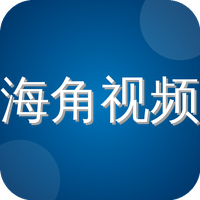 海角视频